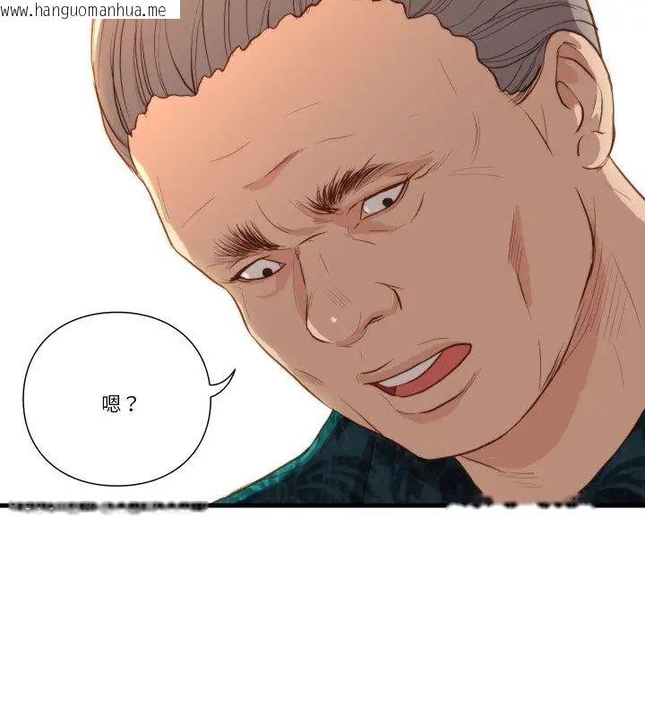 韩国漫画如果还有明天？韩漫_如果还有明天？-第15话在线免费阅读-韩国漫画-第84张图片