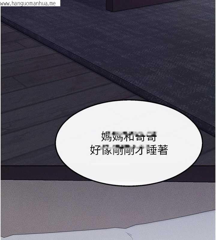 韩国漫画继母与继姐韩漫_继母与继姐-最终话-我会让妳们幸福在线免费阅读-韩国漫画-第92张图片