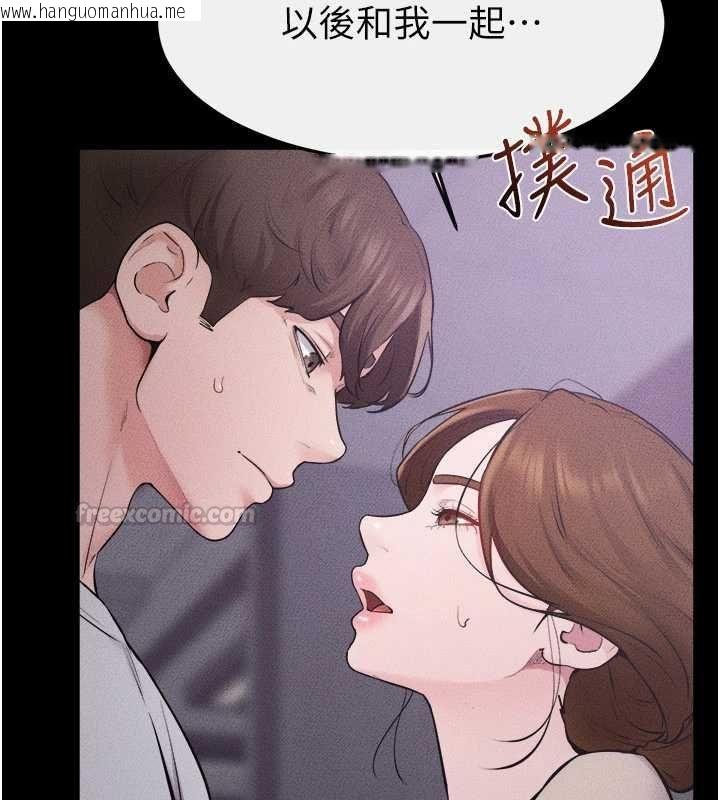 韩国漫画继母与继姐韩漫_继母与继姐-最终话-我会让妳们幸福在线免费阅读-韩国漫画-第30张图片