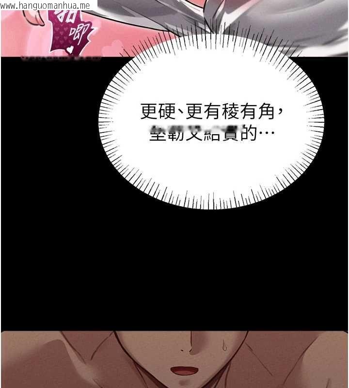 韩国漫画男人配额制韩漫_男人配额制-第53话-无法满足自己的店长在线免费阅读-韩国漫画-第89张图片