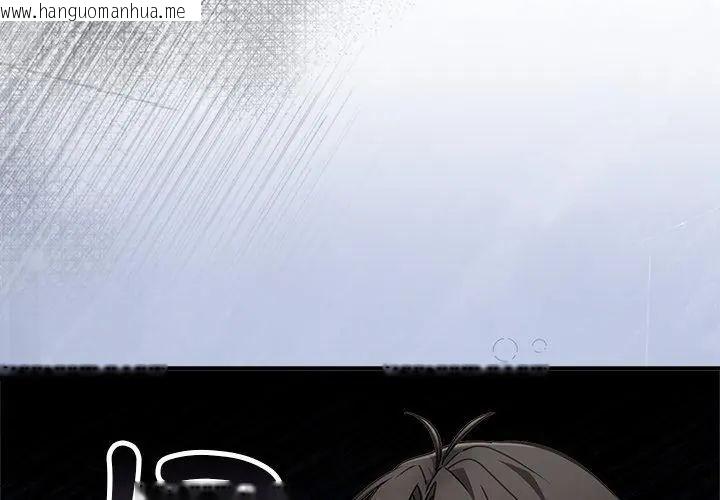 韩国漫画扑通扑通终极密码韩漫_扑通扑通终极密码-第23话在线免费阅读-韩国漫画-第110张图片