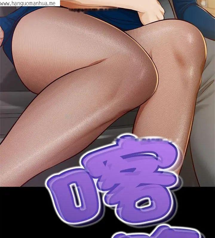 韩国漫画无限轮回的一天韩漫_无限轮回的一天-第16话在线免费阅读-韩国漫画-第160张图片