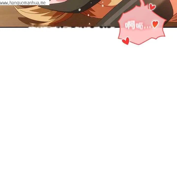 韩国漫画与众不同的兄妹/我家的掌上明珠韩漫_与众不同的兄妹/我家的掌上明珠-第53话在线免费阅读-韩国漫画-第94张图片