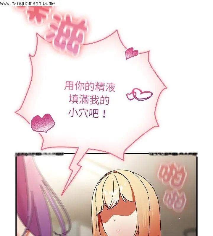 韩国漫画硬也要拍完韩漫_硬也要拍完-第46话在线免费阅读-韩国漫画-第13张图片