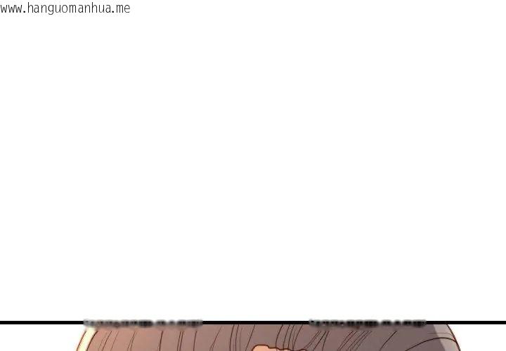 韩国漫画如果还有明天？韩漫_如果还有明天？-第15话在线免费阅读-韩国漫画-第83张图片