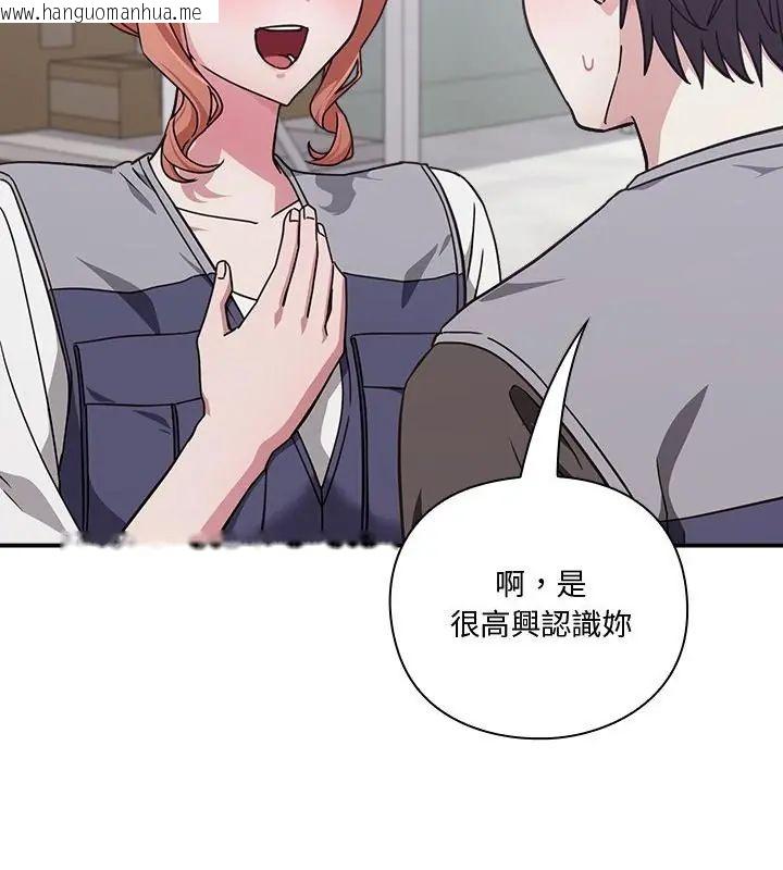 韩国漫画扑通扑通终极密码韩漫_扑通扑通终极密码-第23话在线免费阅读-韩国漫画-第49张图片