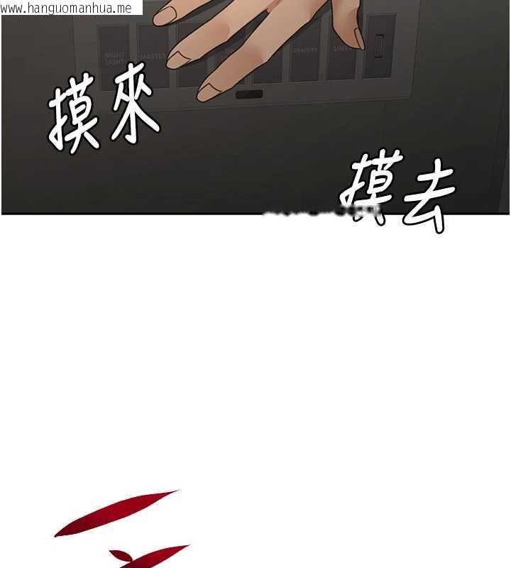 韩国漫画顶加套房的春天韩漫_顶加套房的春天-第73话-英雄救美反被陷害在线免费阅读-韩国漫画-第22张图片