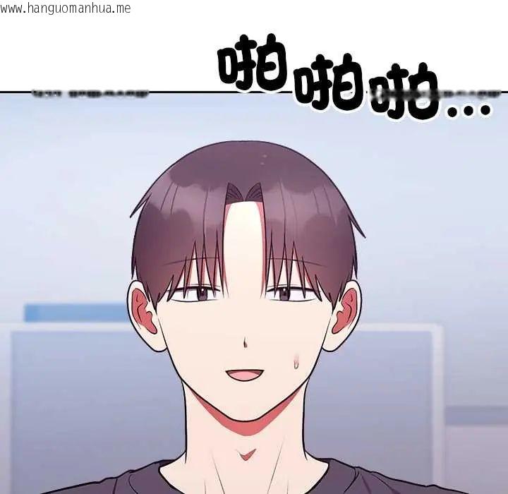 韩国漫画难言之秘/说不出口的秘密韩漫_难言之秘/说不出口的秘密-第53话在线免费阅读-韩国漫画-第5张图片