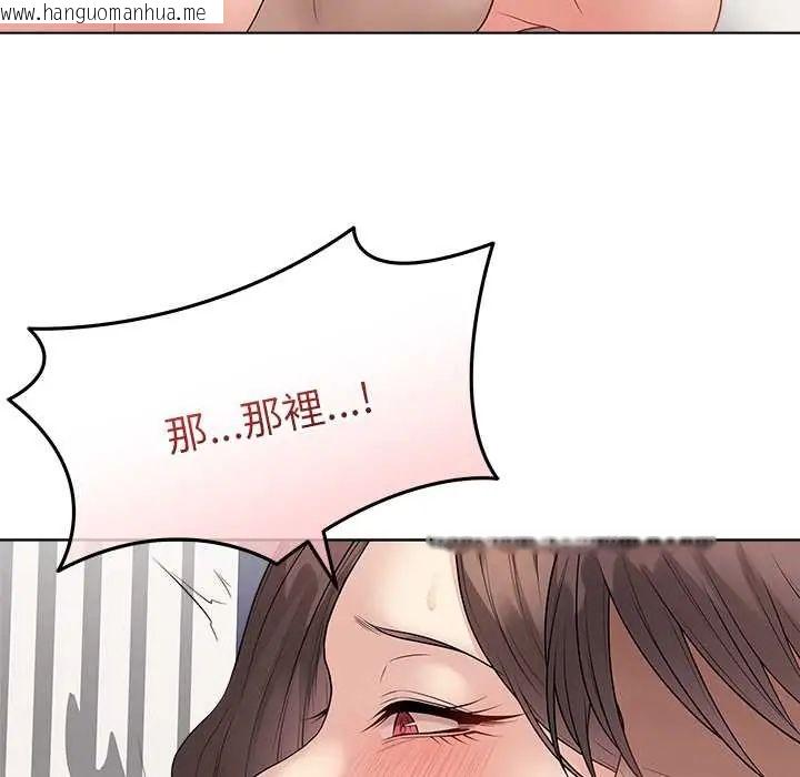韩国漫画最后的冲刺/冲刺重考班韩漫_最后的冲刺/冲刺重考班-第68话在线免费阅读-韩国漫画-第141张图片