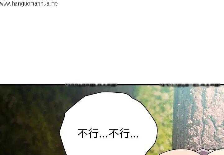 韩国漫画硬也要拍完韩漫_硬也要拍完-第46话在线免费阅读-韩国漫画-第146张图片