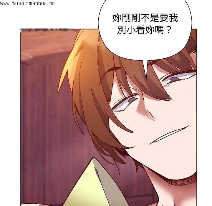 韩国漫画小姐由我来守护韩漫_小姐由我来守护-第27话在线免费阅读-韩国漫画-第101张图片