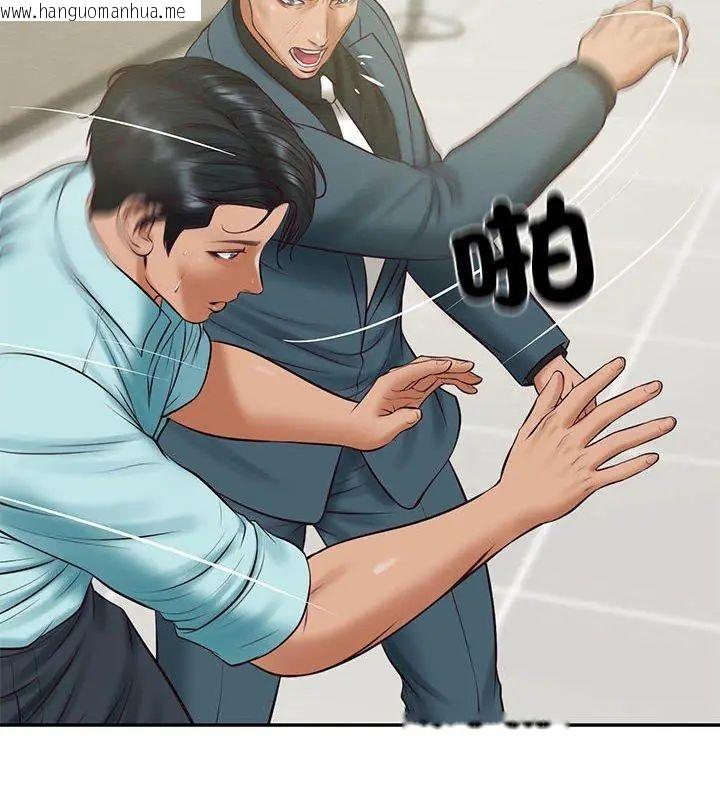 韩国漫画财阀家的女婿韩漫_财阀家的女婿-第86话在线免费阅读-韩国漫画-第54张图片
