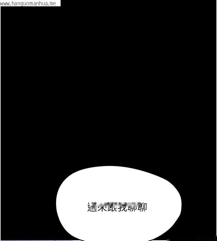 韩国漫画幼惑韩漫_幼惑-第35话-在危险期被射好射满在线免费阅读-韩国漫画-第189张图片
