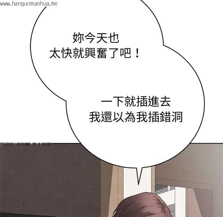 韩国漫画最后的冲刺/冲刺重考班韩漫_最后的冲刺/冲刺重考班-第68话在线免费阅读-韩国漫画-第40张图片