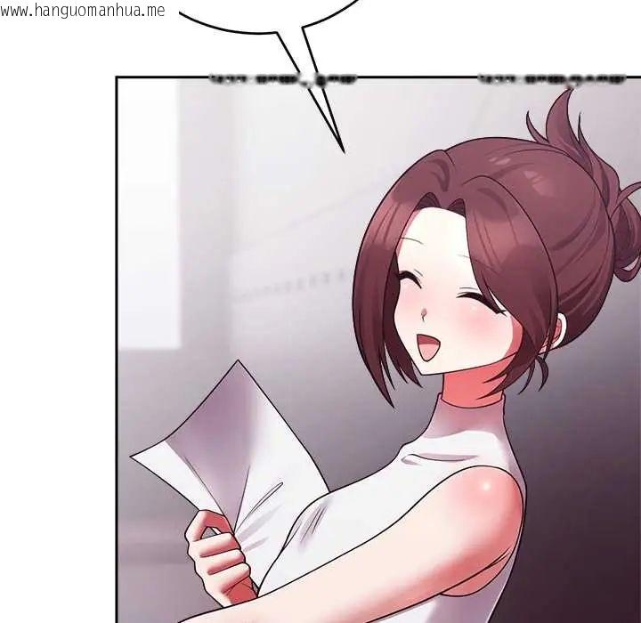 韩国漫画难言之秘/说不出口的秘密韩漫_难言之秘/说不出口的秘密-第53话在线免费阅读-韩国漫画-第154张图片