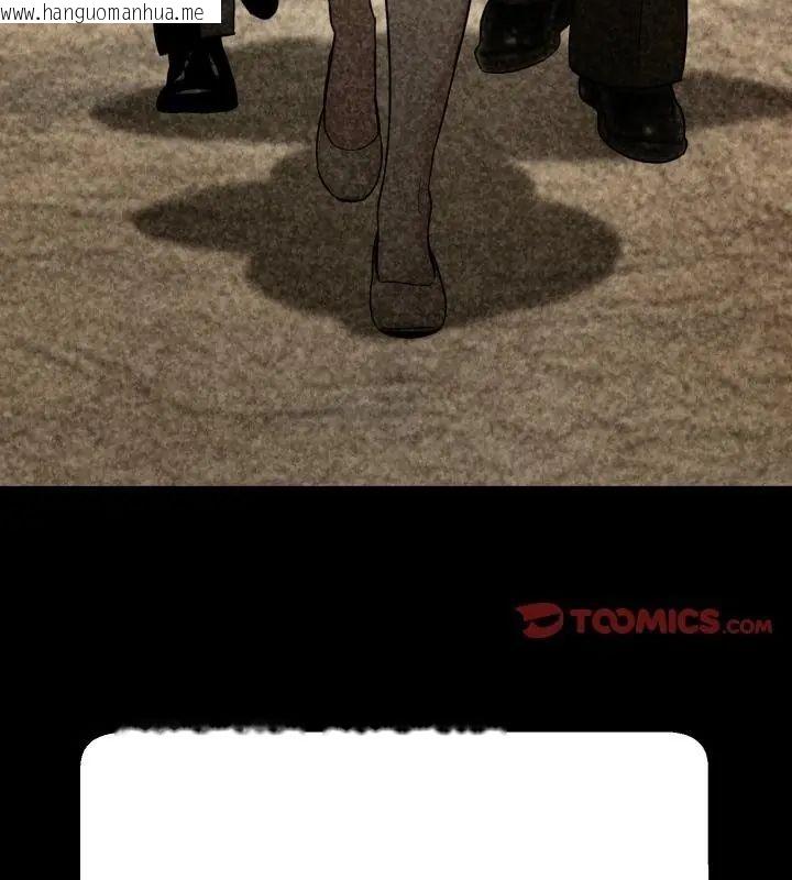 韩国漫画黑帮千金养成记/刺龙刺凤的女友韩漫_黑帮千金养成记/刺龙刺凤的女友-第32话在线免费阅读-韩国漫画-第124张图片