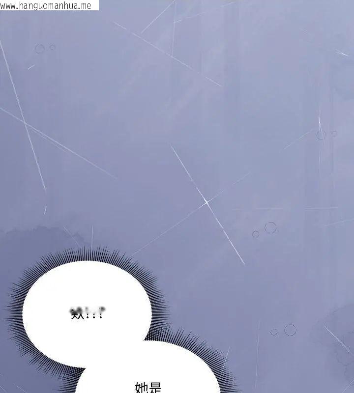 韩国漫画扑通扑通终极密码韩漫_扑通扑通终极密码-第23话在线免费阅读-韩国漫画-第112张图片