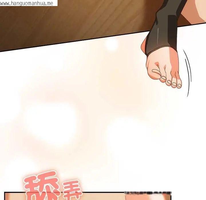 韩国漫画与众不同的兄妹/我家的掌上明珠韩漫_与众不同的兄妹/我家的掌上明珠-第53话在线免费阅读-韩国漫画-第72张图片