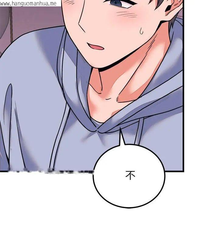 韩国漫画少爷的替身韩漫_少爷的替身-第58话在线免费阅读-韩国漫画-第144张图片