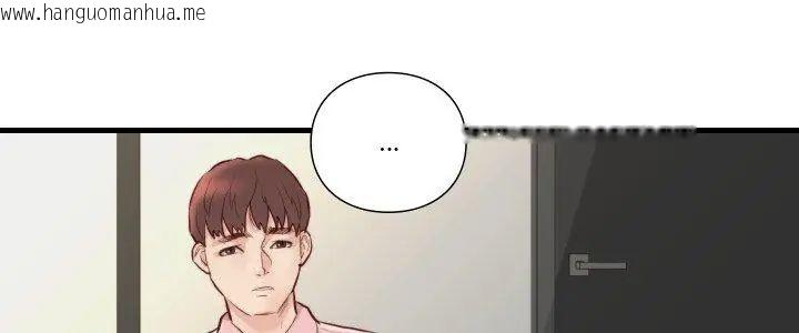 韩国漫画如果还有明天？韩漫_如果还有明天？-第15话在线免费阅读-韩国漫画-第5张图片