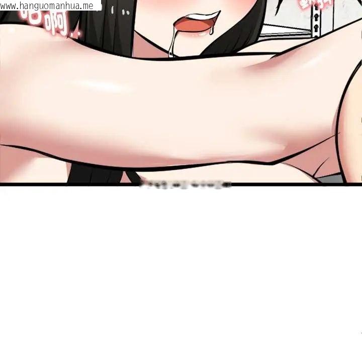 韩国漫画启动复仇系统/超真实征服游戏韩漫_启动复仇系统/超真实征服游戏-第28话在线免费阅读-韩国漫画-第76张图片