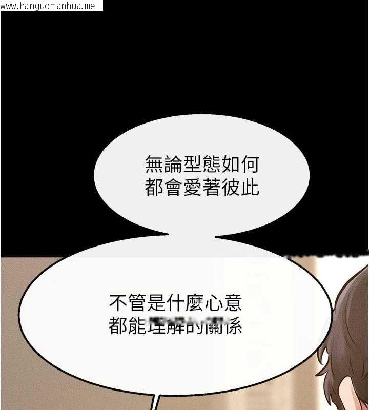 韩国漫画继母与继姐韩漫_继母与继姐-最终话-我会让妳们幸福在线免费阅读-韩国漫画-第159张图片