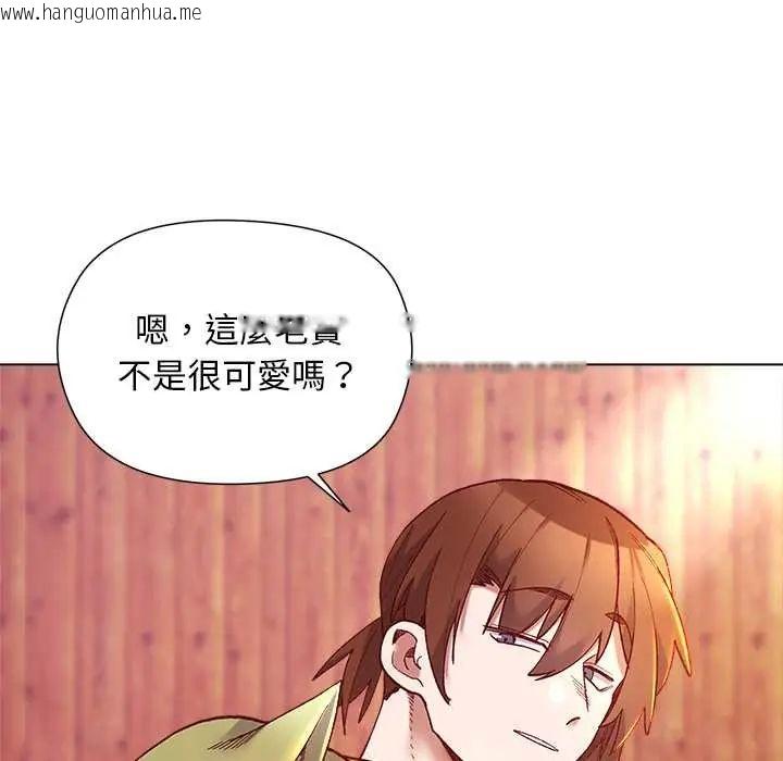 韩国漫画小姐由我来守护韩漫_小姐由我来守护-第27话在线免费阅读-韩国漫画-第47张图片