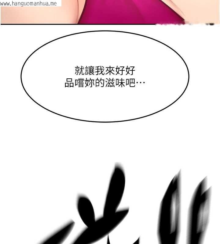 韩国漫画顶加套房的春天韩漫_顶加套房的春天-第73话-英雄救美反被陷害在线免费阅读-韩国漫画-第52张图片