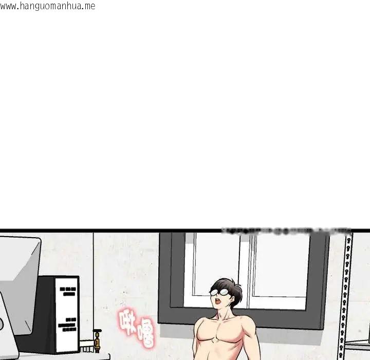 韩国漫画启动复仇系统/超真实征服游戏韩漫_启动复仇系统/超真实征服游戏-第28话在线免费阅读-韩国漫画-第5张图片