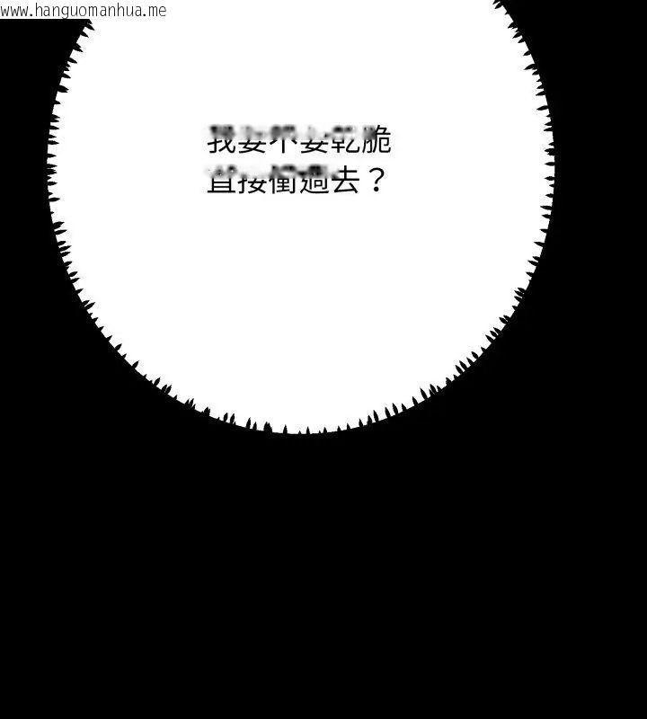韩国漫画黑帮千金养成记/刺龙刺凤的女友韩漫_黑帮千金养成记/刺龙刺凤的女友-第32话在线免费阅读-韩国漫画-第102张图片