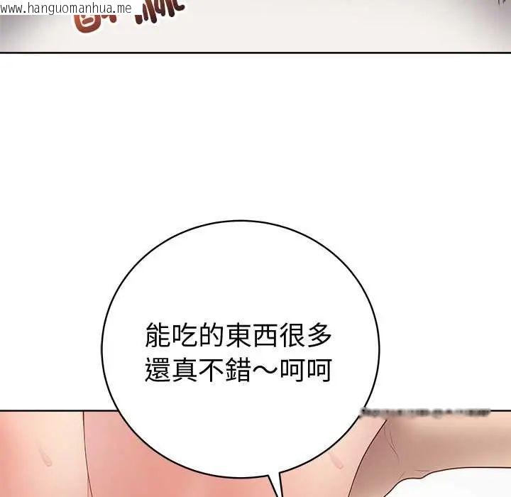 韩国漫画最后的冲刺/冲刺重考班韩漫_最后的冲刺/冲刺重考班-第68话在线免费阅读-韩国漫画-第47张图片