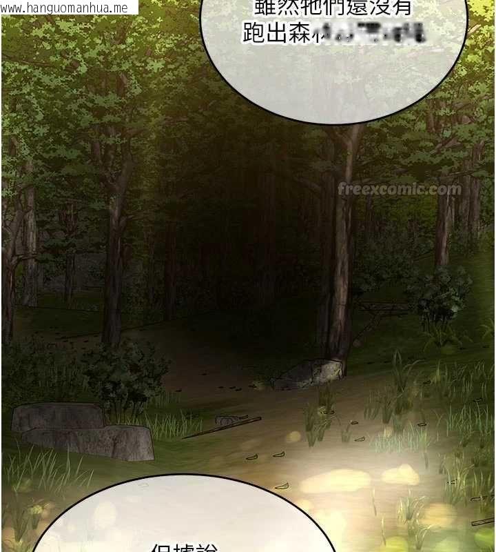 韩国漫画这一世我要开后宫韩漫_这一世我要开后宫-第14话-子宫装不下了在线免费阅读-韩国漫画-第135张图片