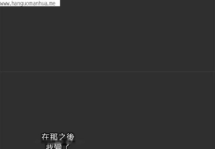 韩国漫画扑通扑通终极密码韩漫_扑通扑通终极密码-第23话在线免费阅读-韩国漫画-第179张图片