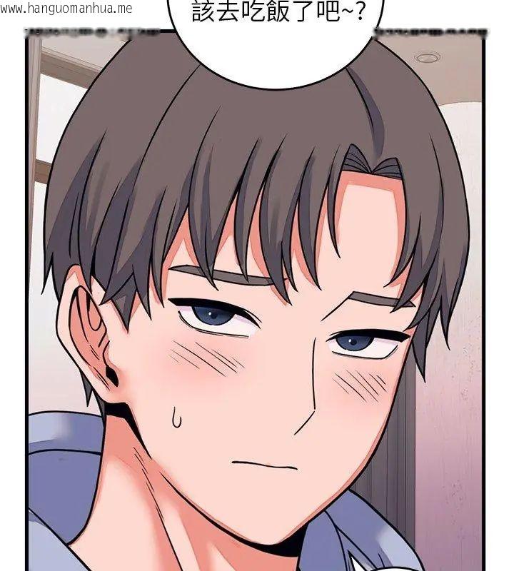 韩国漫画少爷的替身韩漫_少爷的替身-第58话在线免费阅读-韩国漫画-第57张图片