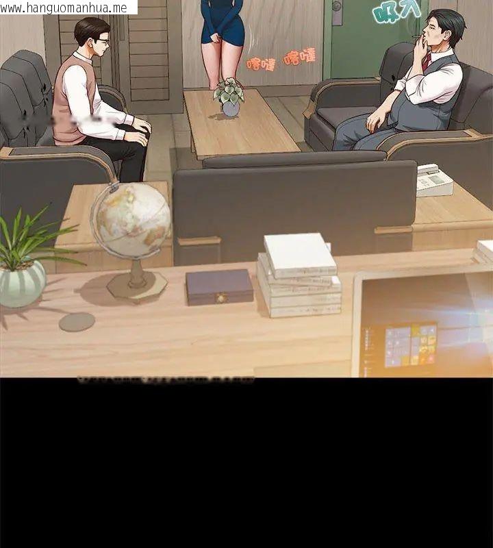 韩国漫画无限轮回的一天韩漫_无限轮回的一天-第16话在线免费阅读-韩国漫画-第87张图片