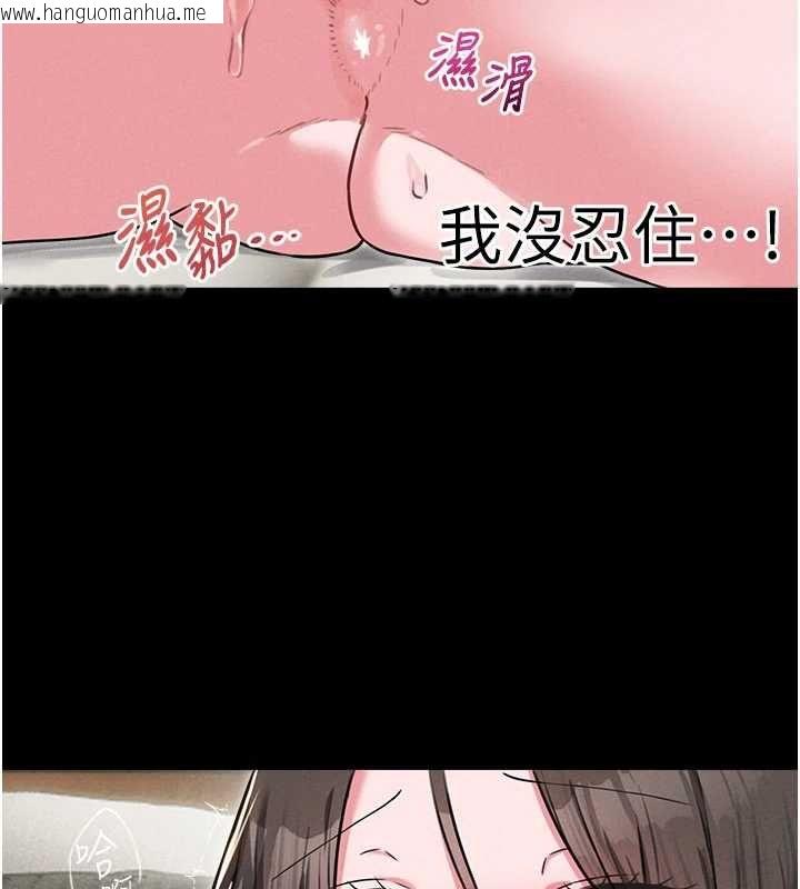 韩国漫画男人配额制韩漫_男人配额制-第53话-无法满足自己的店长在线免费阅读-韩国漫画-第74张图片