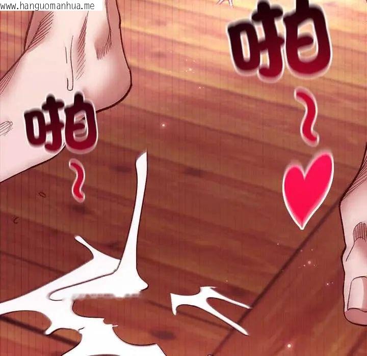 韩国漫画小姐由我来守护韩漫_小姐由我来守护-第27话在线免费阅读-韩国漫画-第140张图片
