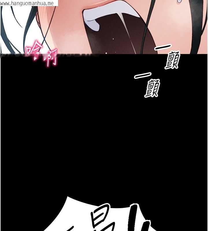 韩国漫画太妹攻略指南韩漫_太妹攻略指南-第55话-赏罚分明的主人在线免费阅读-韩国漫画-第102张图片