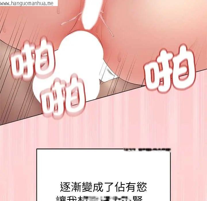 韩国漫画最后的冲刺/冲刺重考班韩漫_最后的冲刺/冲刺重考班-第68话在线免费阅读-韩国漫画-第79张图片