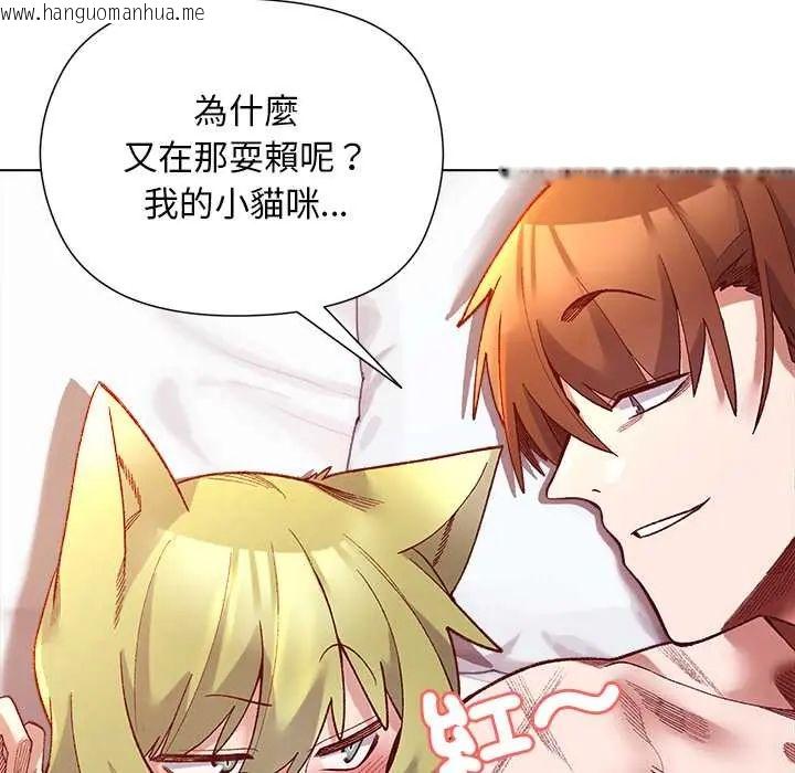 韩国漫画小姐由我来守护韩漫_小姐由我来守护-第27话在线免费阅读-韩国漫画-第25张图片