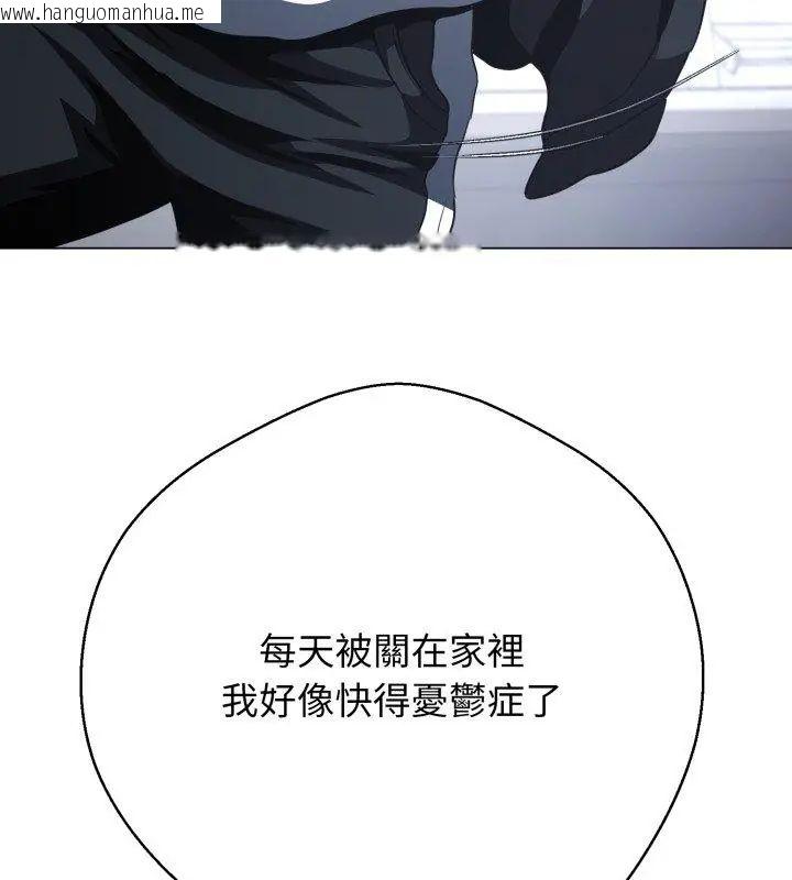 韩国漫画黑帮千金养成记/刺龙刺凤的女友韩漫_黑帮千金养成记/刺龙刺凤的女友-第32话在线免费阅读-韩国漫画-第222张图片