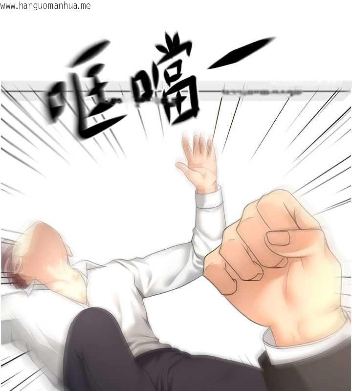 韩国漫画顶加套房的春天韩漫_顶加套房的春天-第73话-英雄救美反被陷害在线免费阅读-韩国漫画-第77张图片