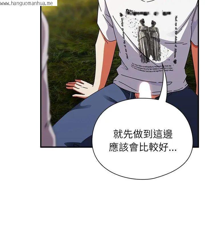 韩国漫画硬也要拍完韩漫_硬也要拍完-第46话在线免费阅读-韩国漫画-第153张图片