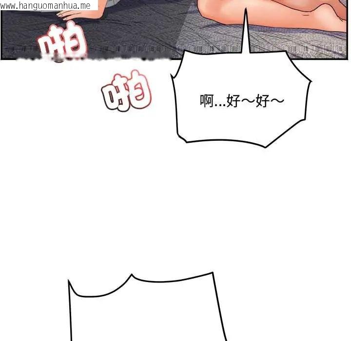 韩国漫画小吃摊的火辣老板娘韩漫_小吃摊的火辣老板娘-第10话在线免费阅读-韩国漫画-第38张图片