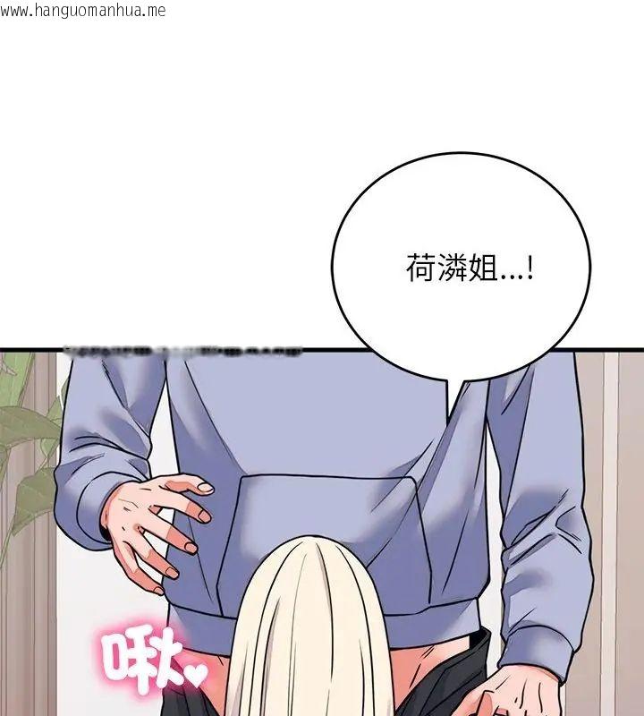 韩国漫画少爷的替身韩漫_少爷的替身-第58话在线免费阅读-韩国漫画-第31张图片