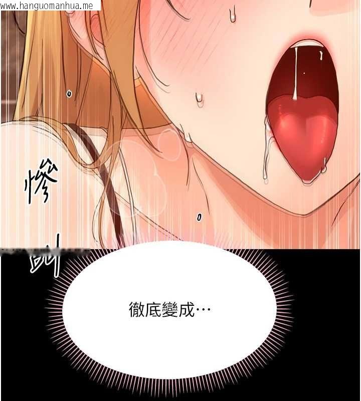 韩国漫画幼惑韩漫_幼惑-第35话-在危险期被射好射满在线免费阅读-韩国漫画-第7张图片