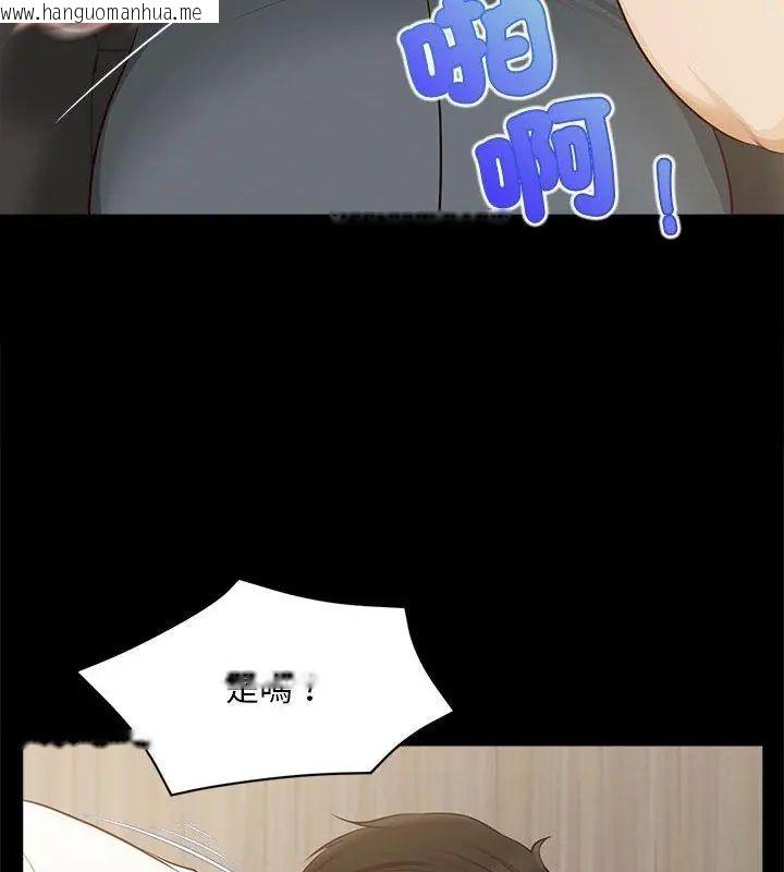 韩国漫画无限轮回的一天韩漫_无限轮回的一天-第16话在线免费阅读-韩国漫画-第117张图片