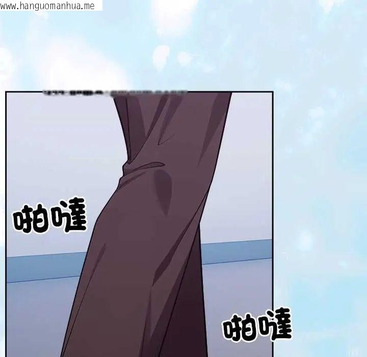 韩国漫画难言之秘/说不出口的秘密韩漫_难言之秘/说不出口的秘密-第53话在线免费阅读-韩国漫画-第56张图片