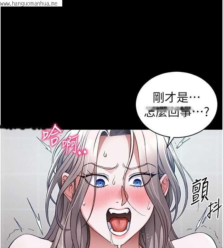 韩国漫画太妹攻略指南韩漫_太妹攻略指南-第55话-赏罚分明的主人在线免费阅读-韩国漫画-第21张图片