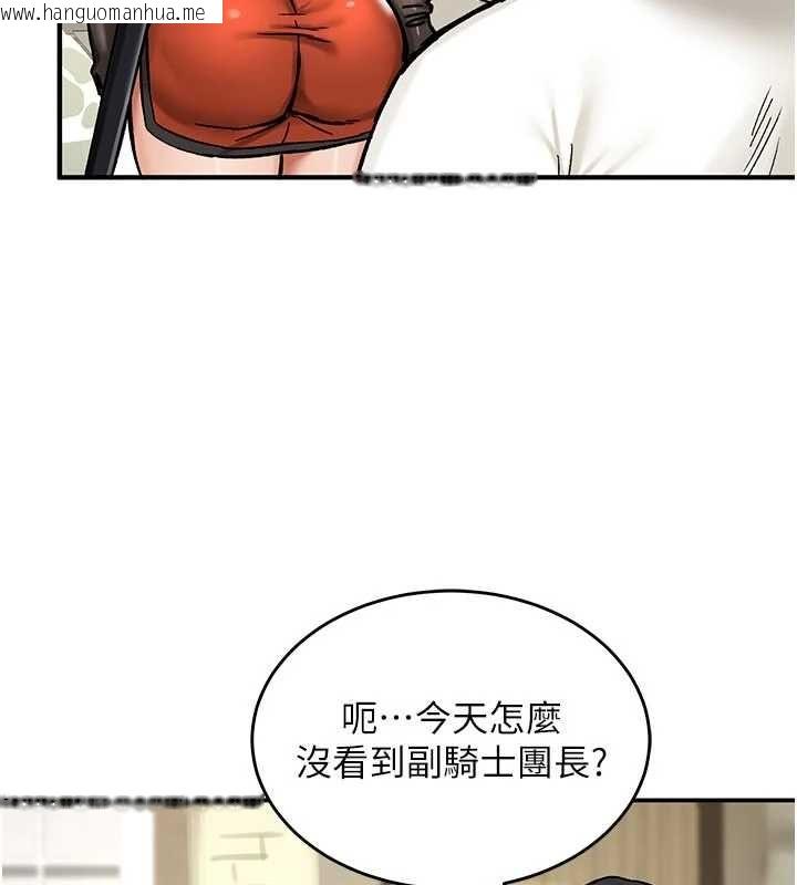韩国漫画这一世我要开后宫韩漫_这一世我要开后宫-第14话-子宫装不下了在线免费阅读-韩国漫画-第108张图片